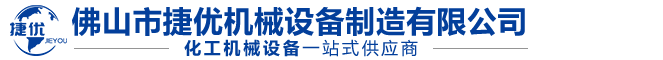 机械重工销售